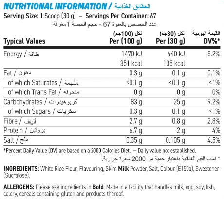 Applied Nutrition Cream of Rice (1000 gr)